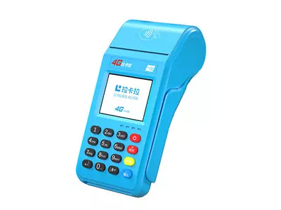 裕民拉卡拉传统大POS机